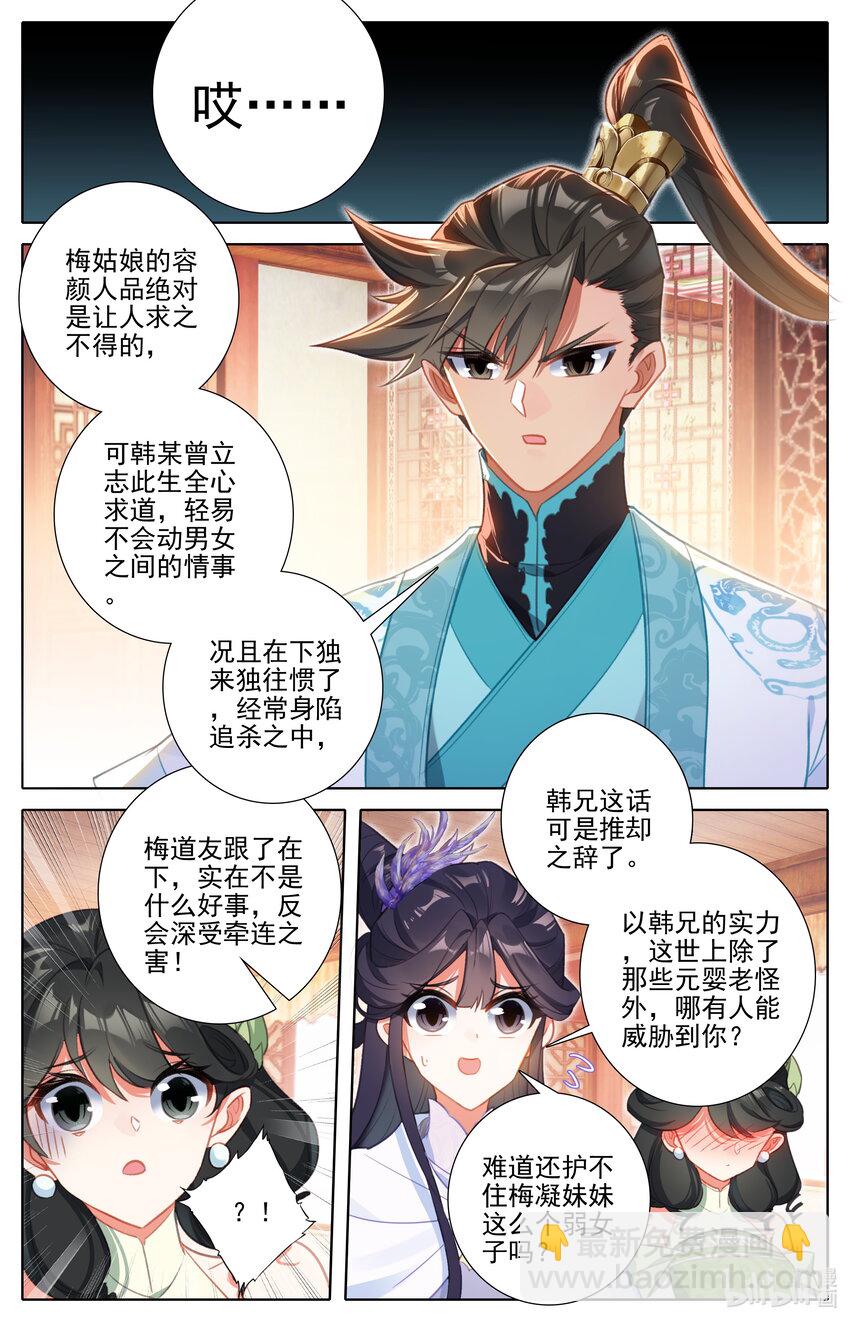 286 无边海14