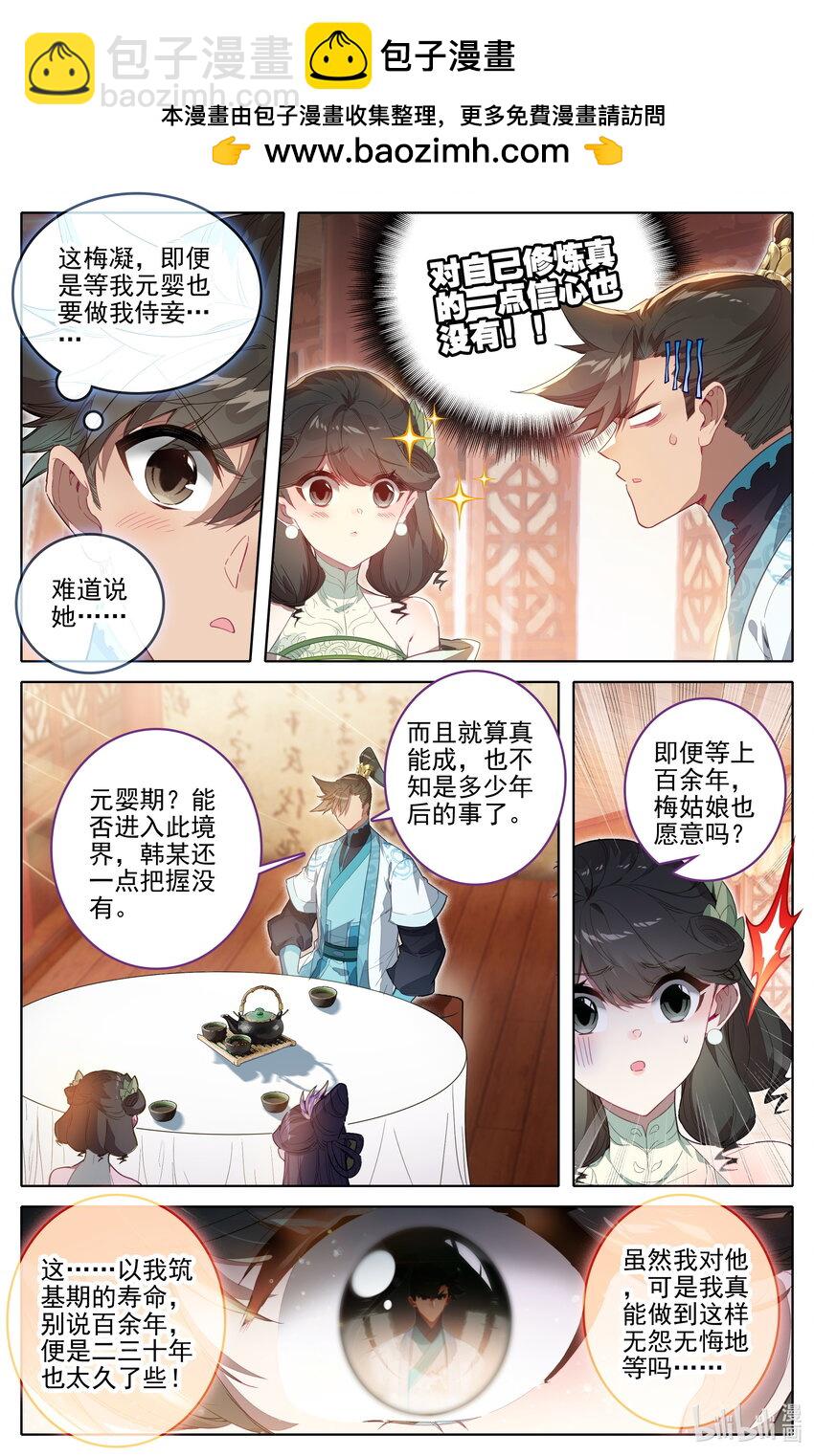 287 一百年1