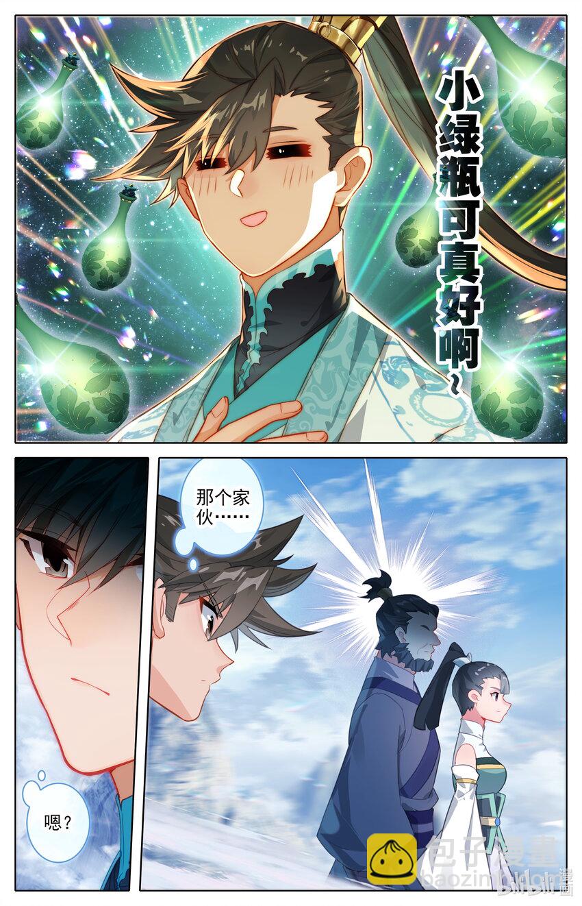 287 一百年14