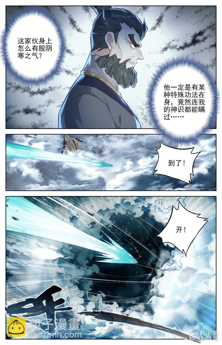 287 一百年15