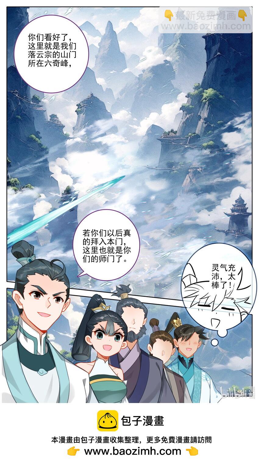 287 一百年16