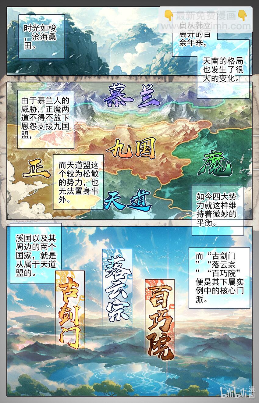 287 一百年4