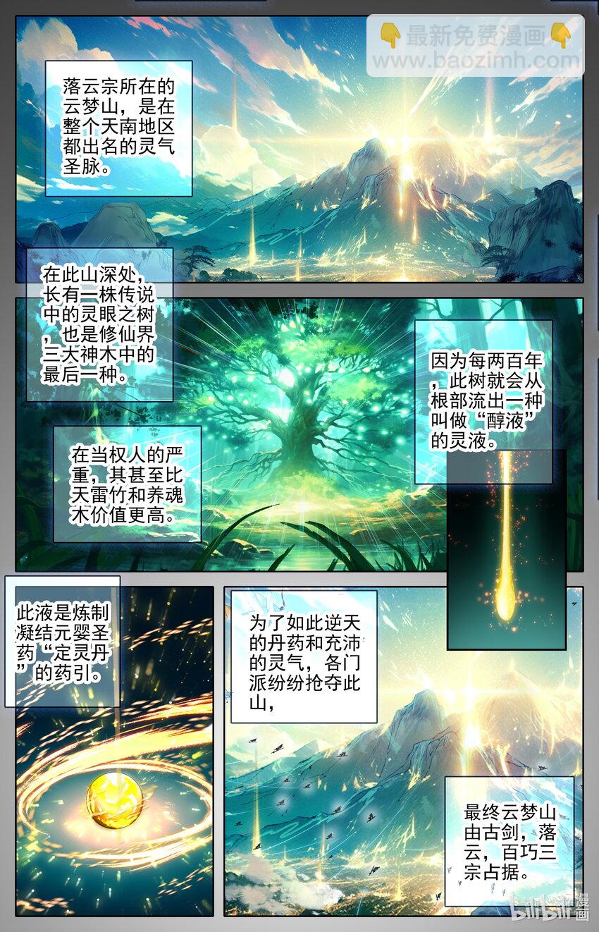 287 一百年5