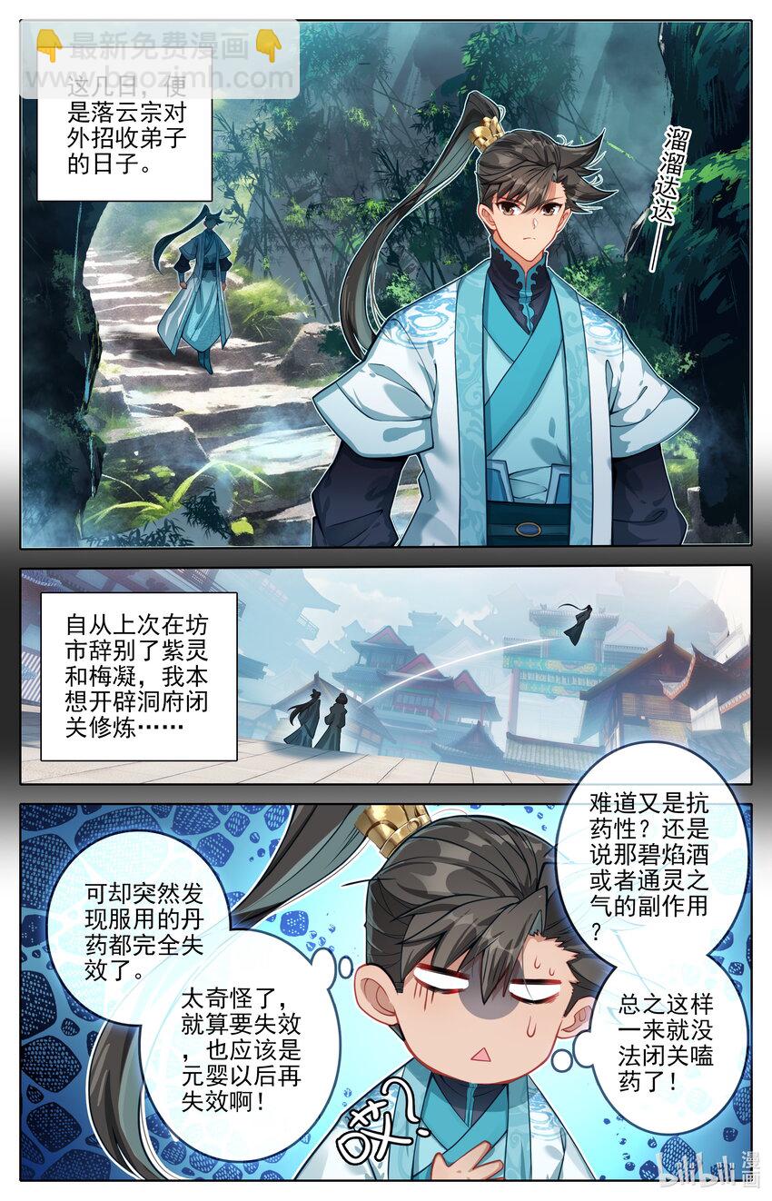 287 一百年6