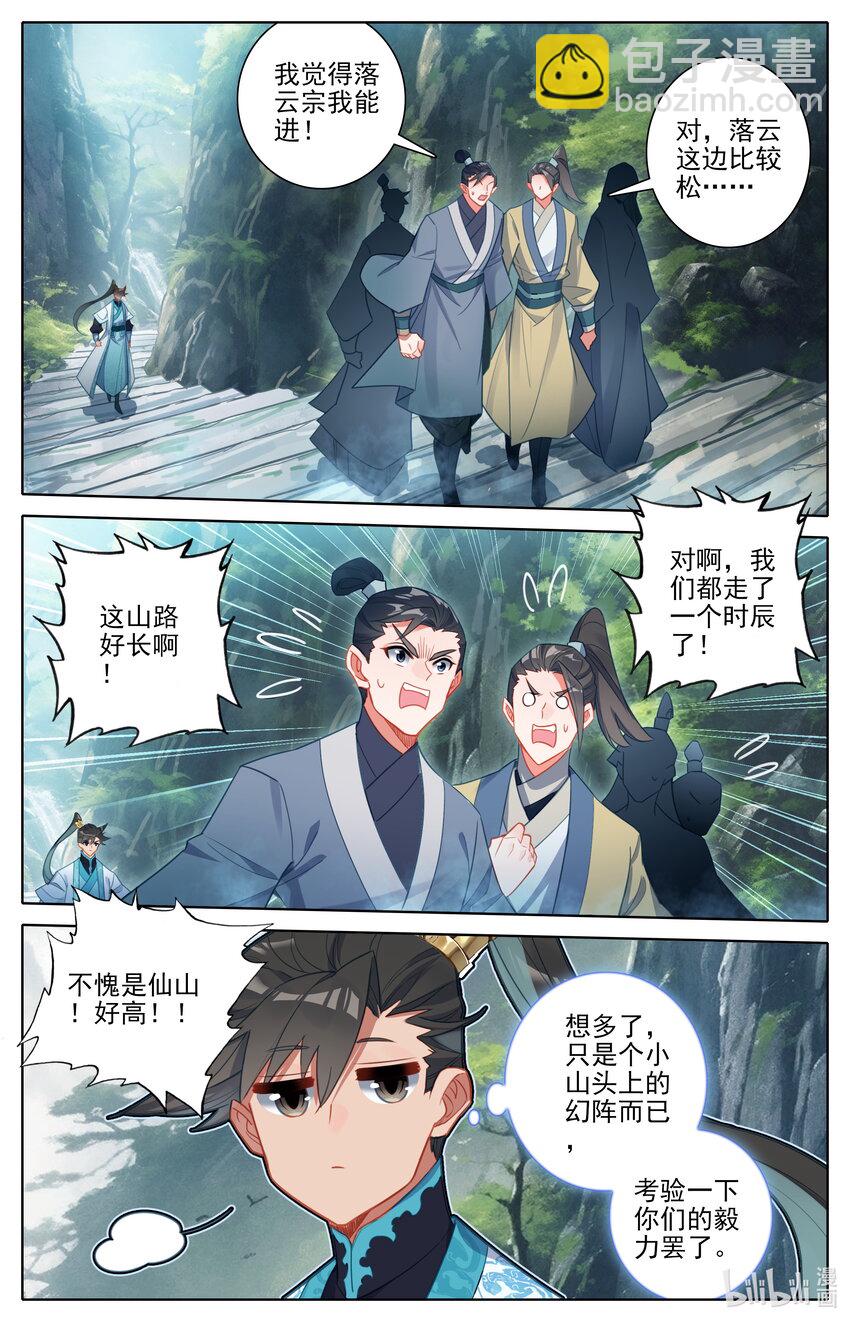287 一百年8