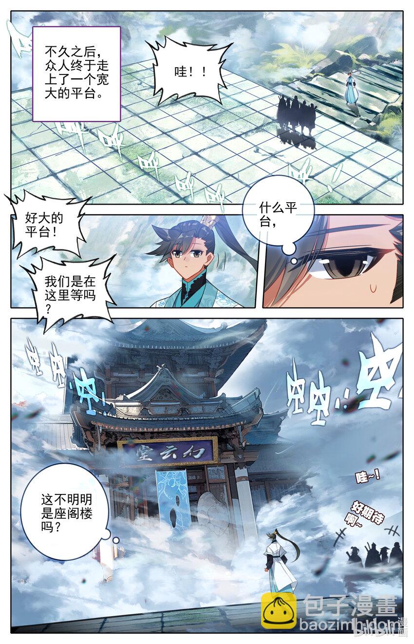 287 一百年9