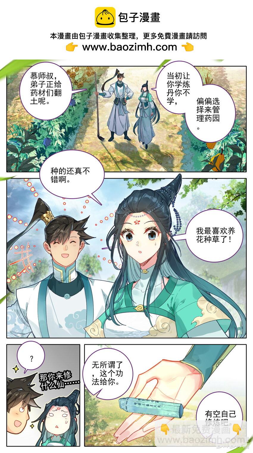289 不合适1