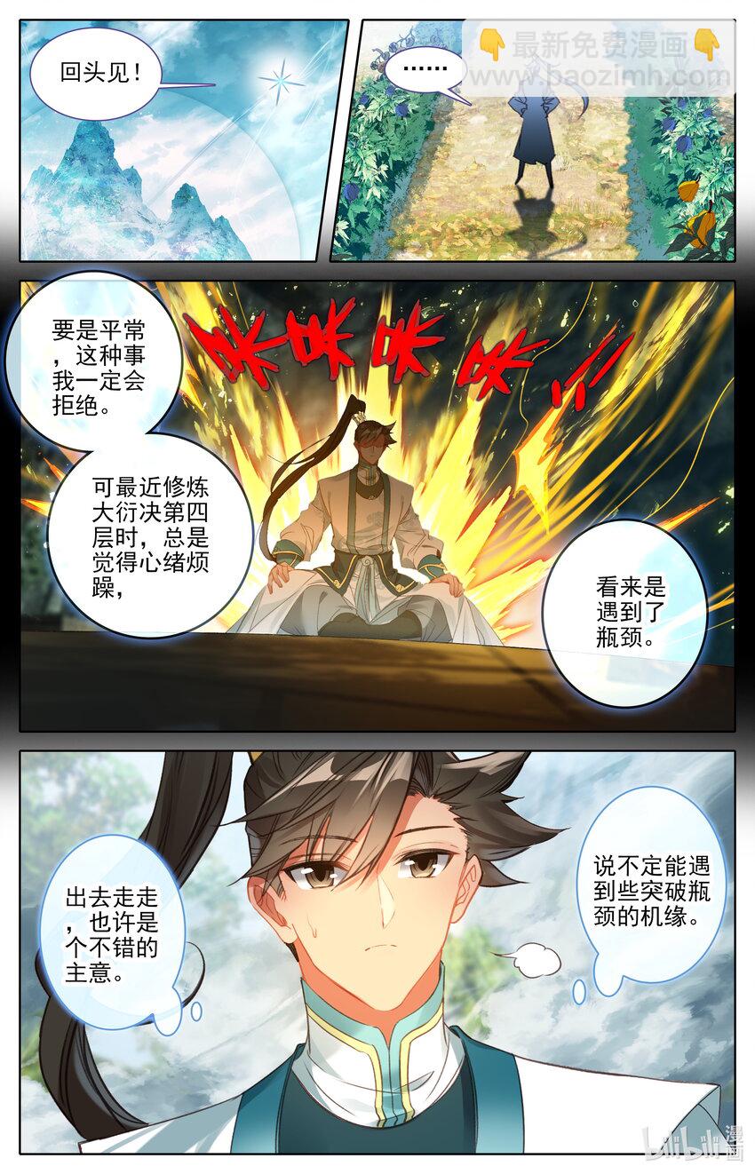 289 不合适11