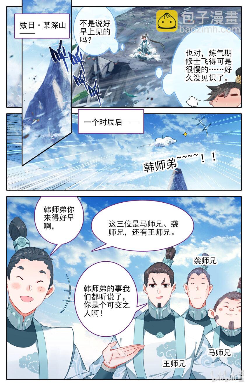 289 不合适12