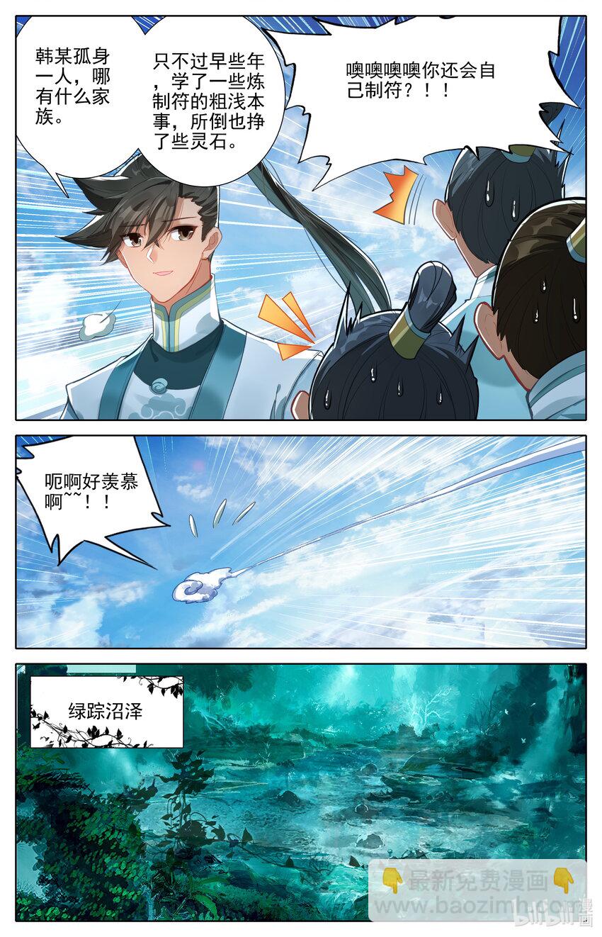 289 不合适14