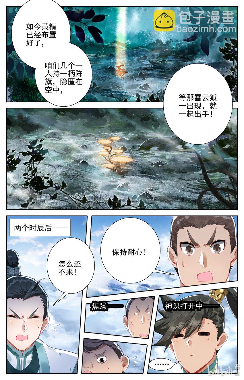 289 不合适15