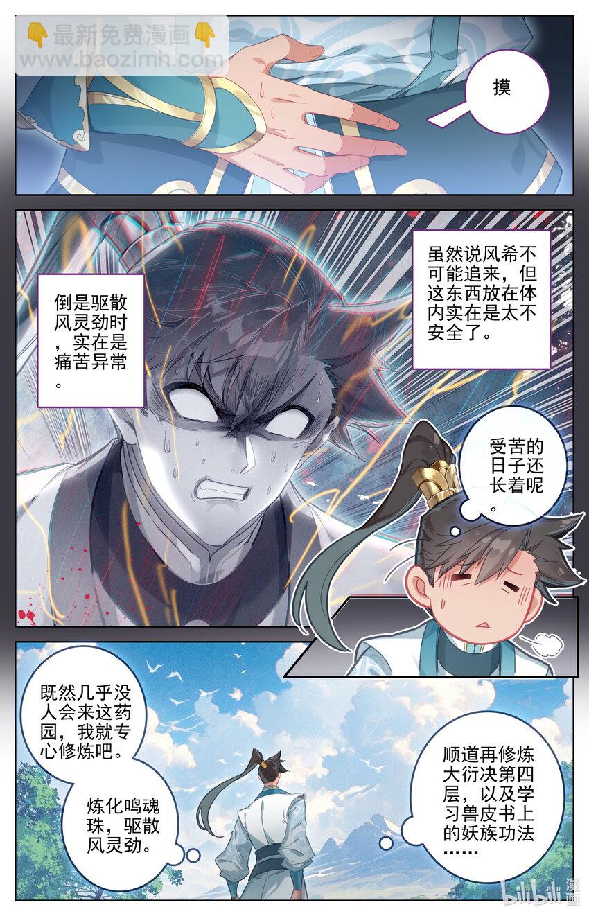 289 不合适4
