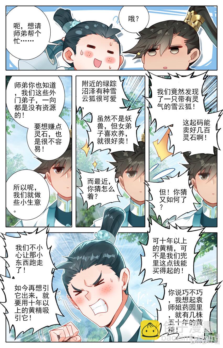 289 不合适7