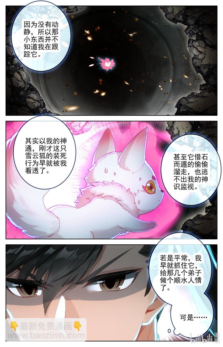 290 石室10