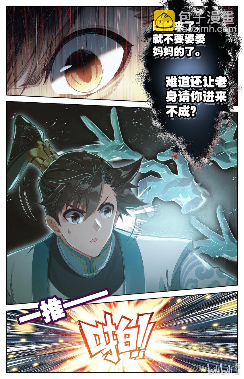 290 石室13