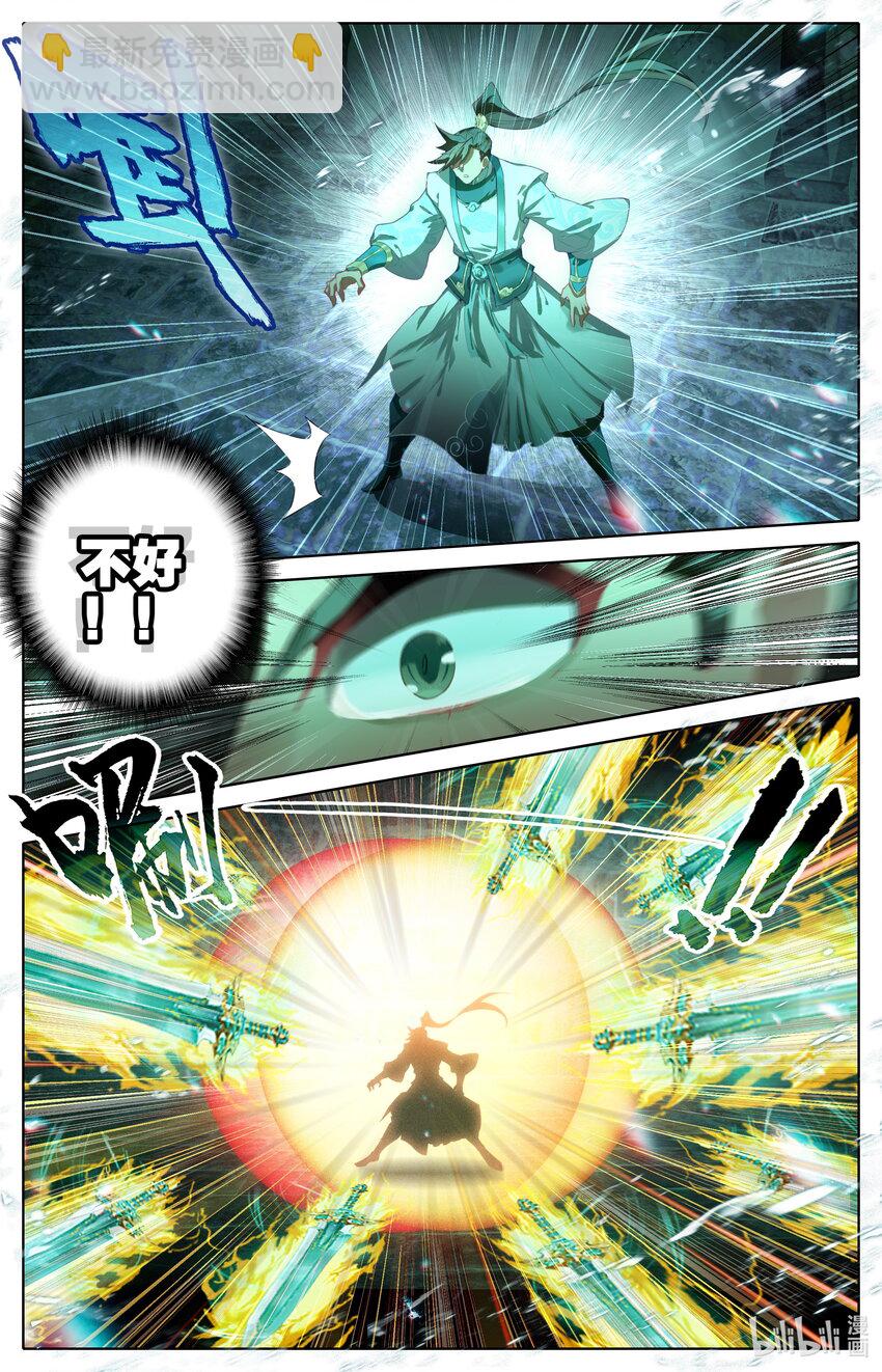 290 石室14