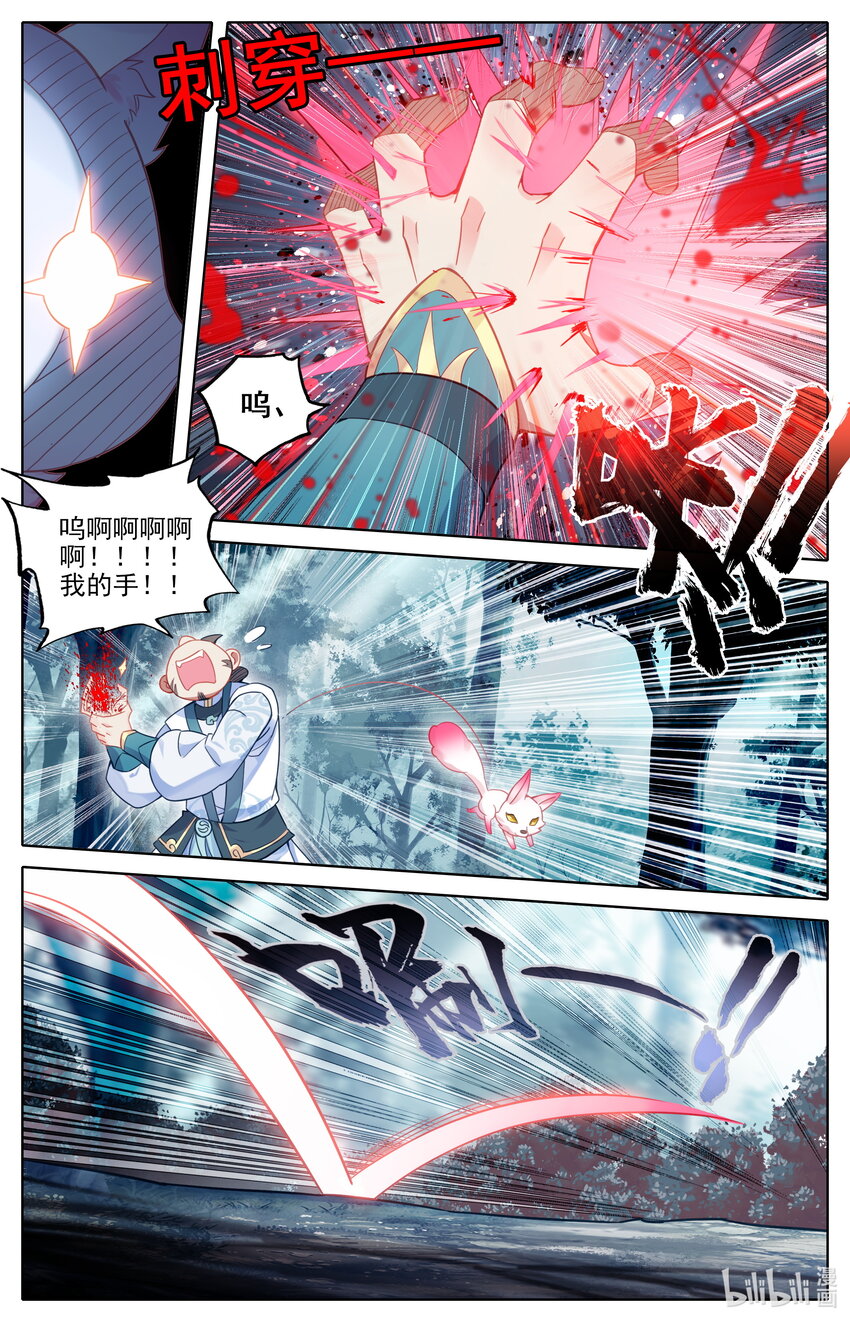 290 石室6