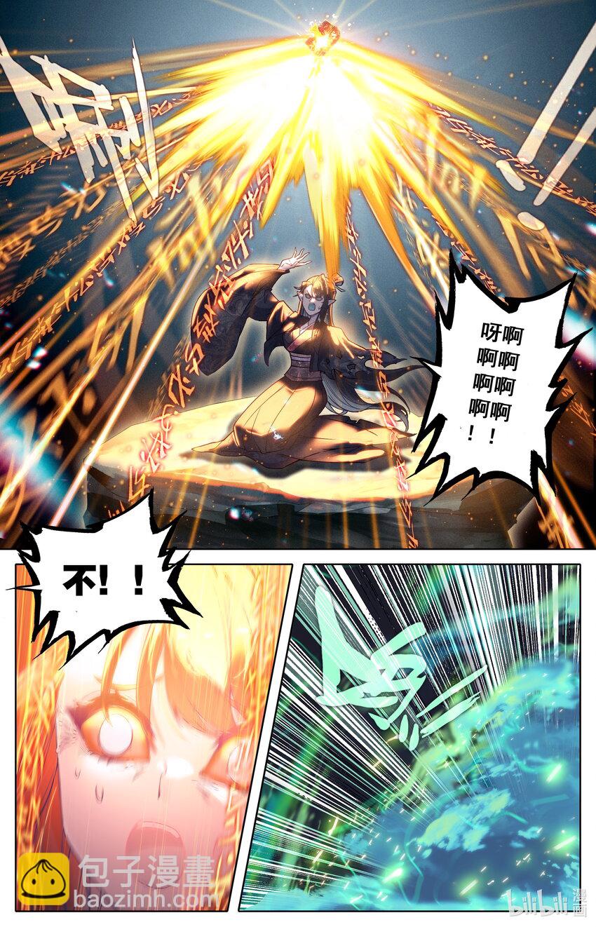 291 尸魈13