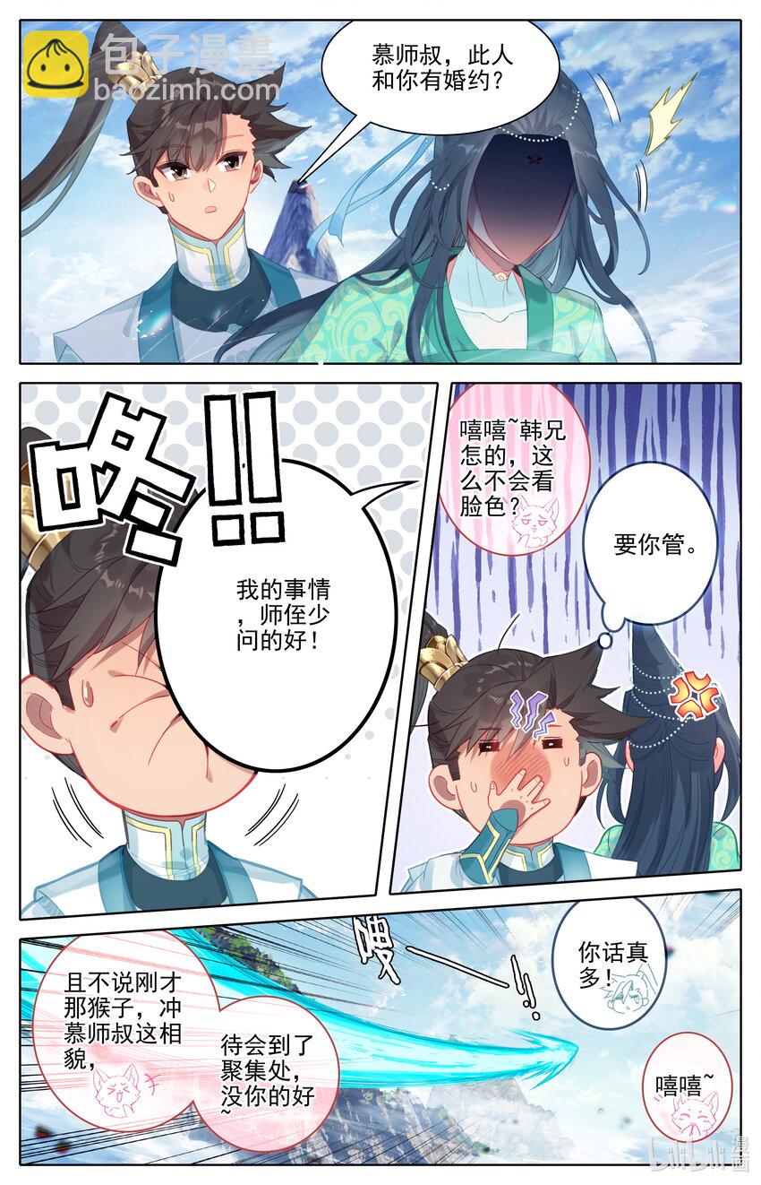 295 败家子10