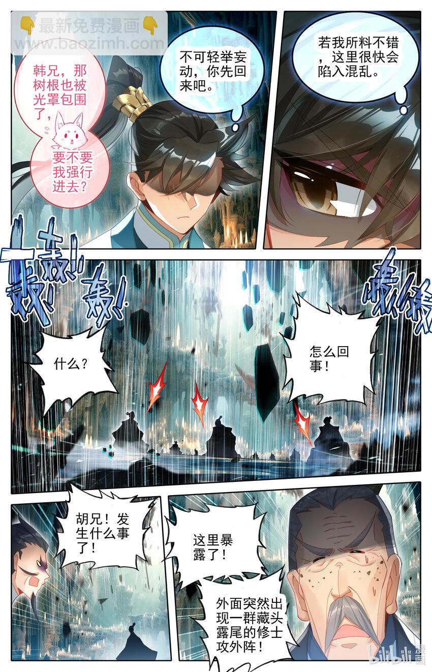299 呜哇！6