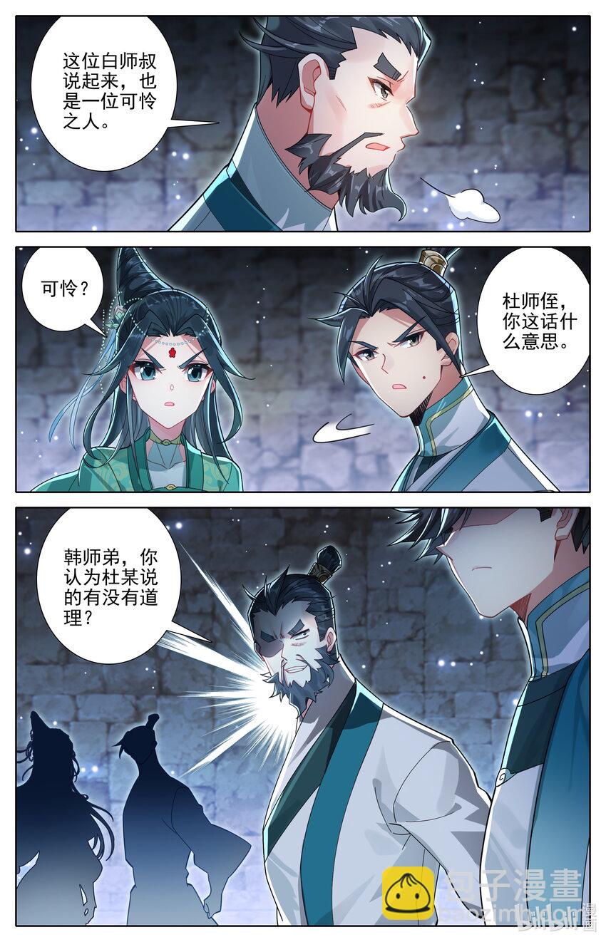 299 呜哇！9