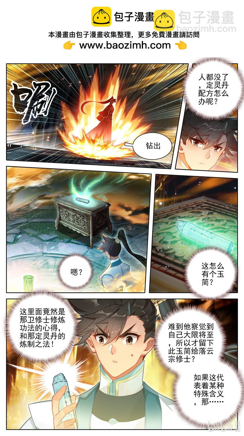 301 结婴1