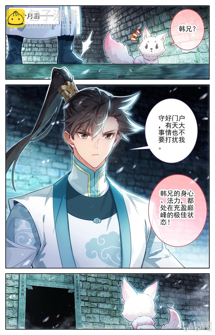 301 结婴10