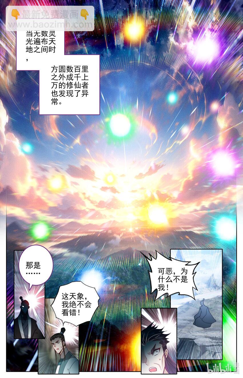 301 结婴14