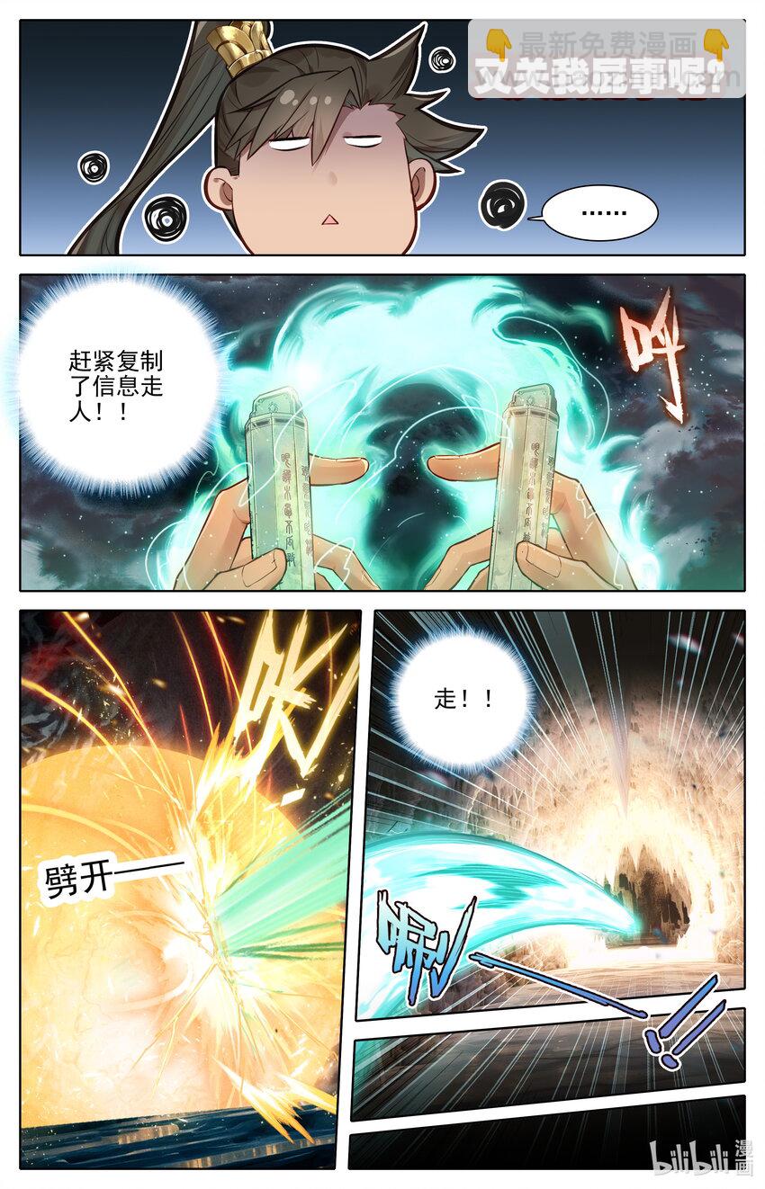 301 结婴2