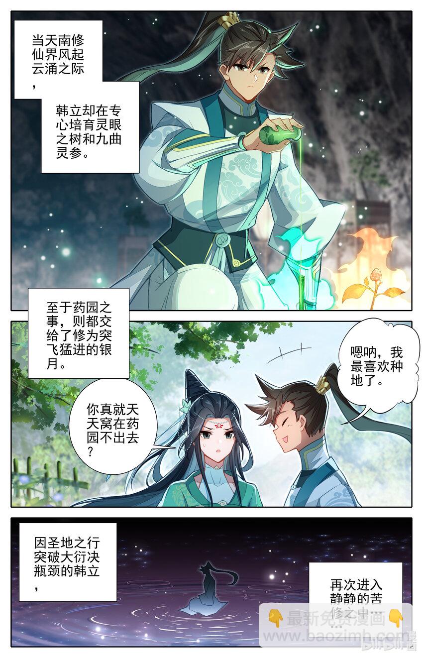 301 结婴6