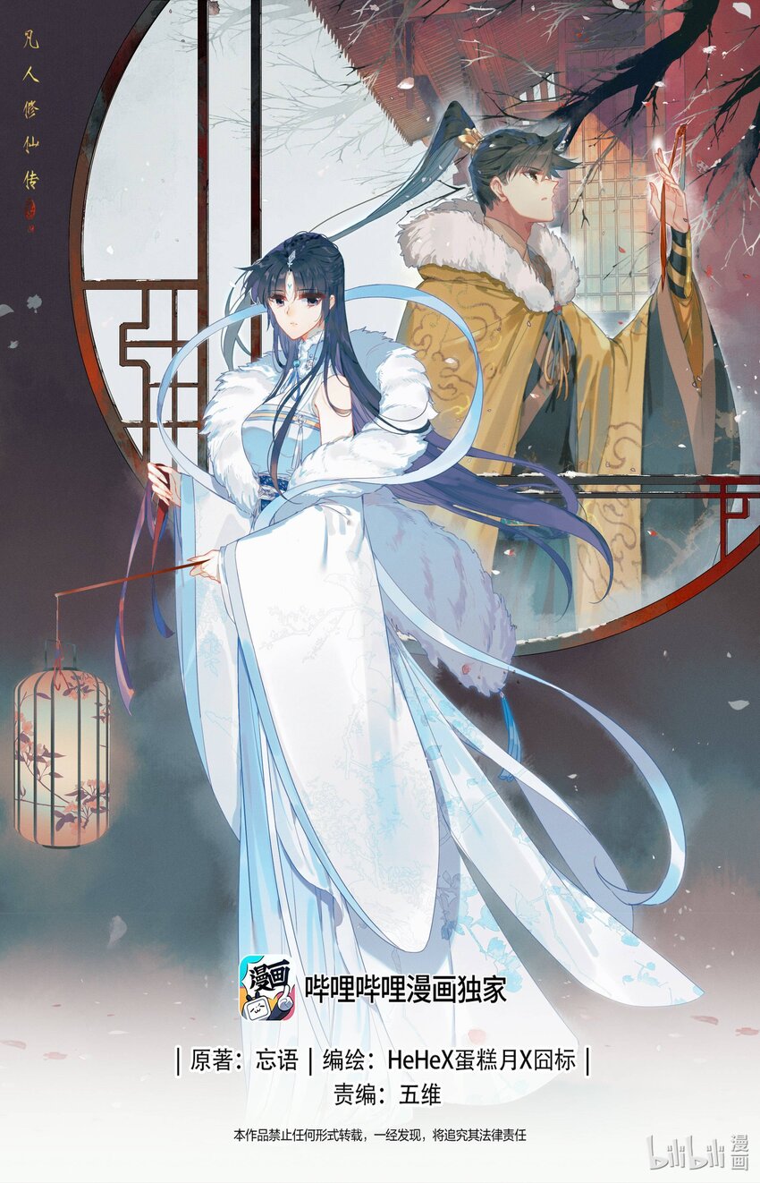 306 至木灵婴0