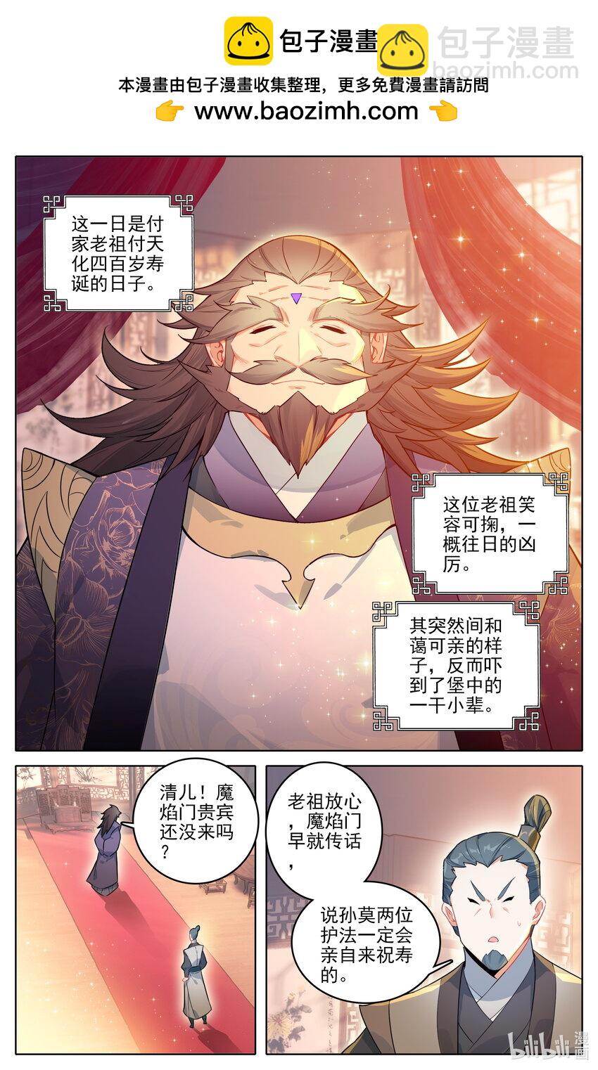 307 讨债1