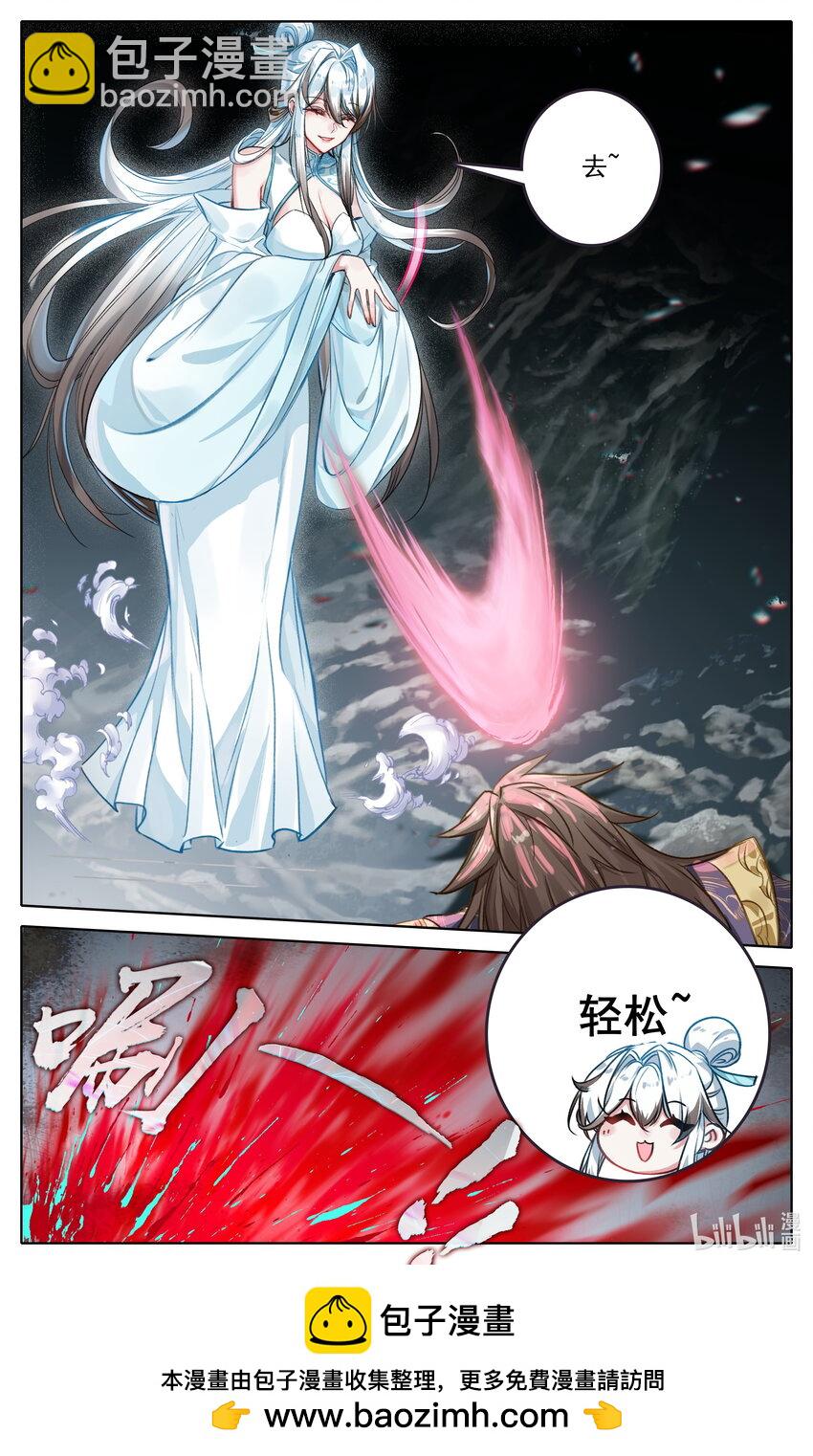 307 讨债16