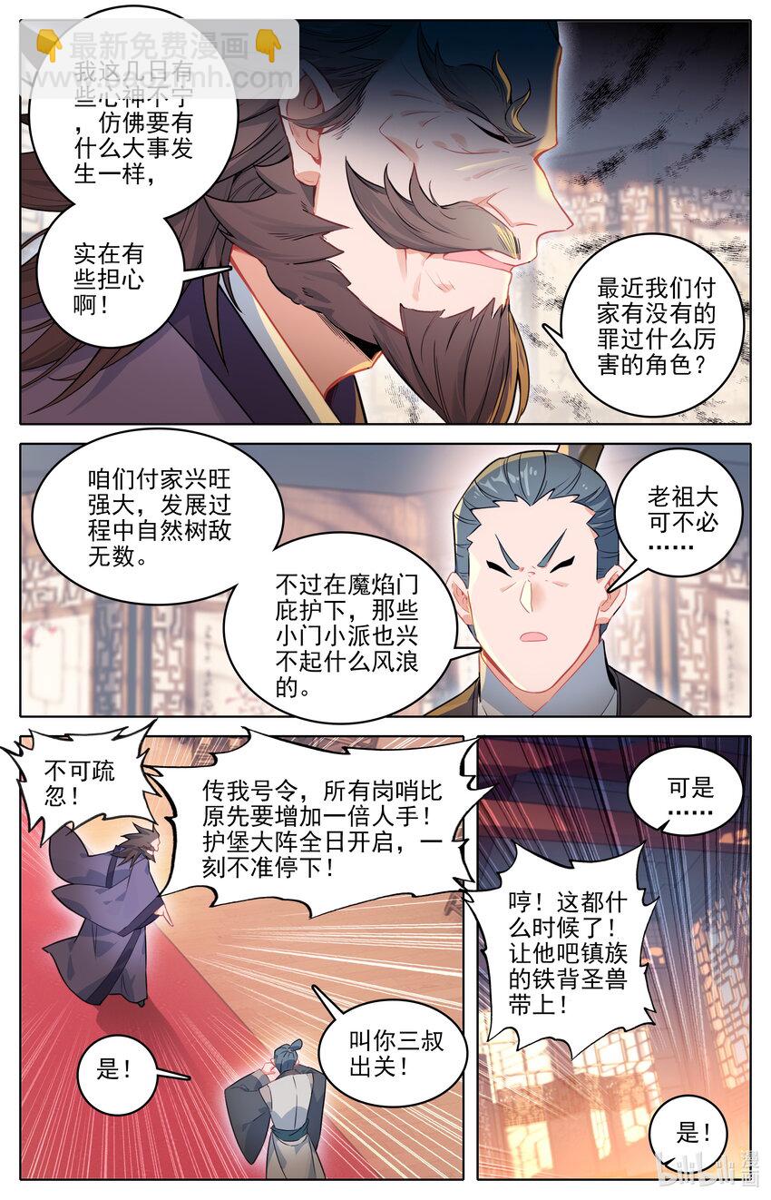 307 讨债2