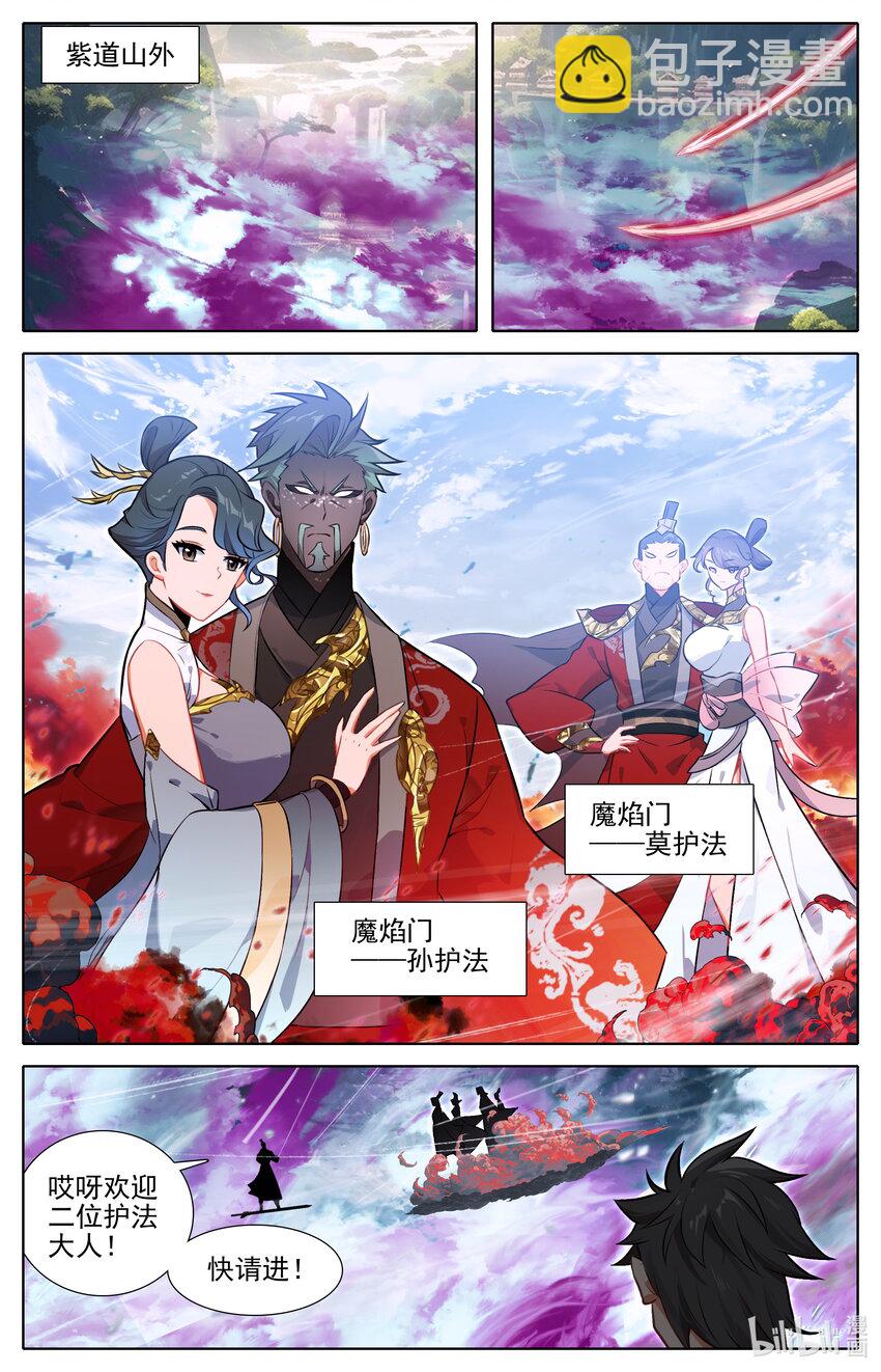 307 讨债3