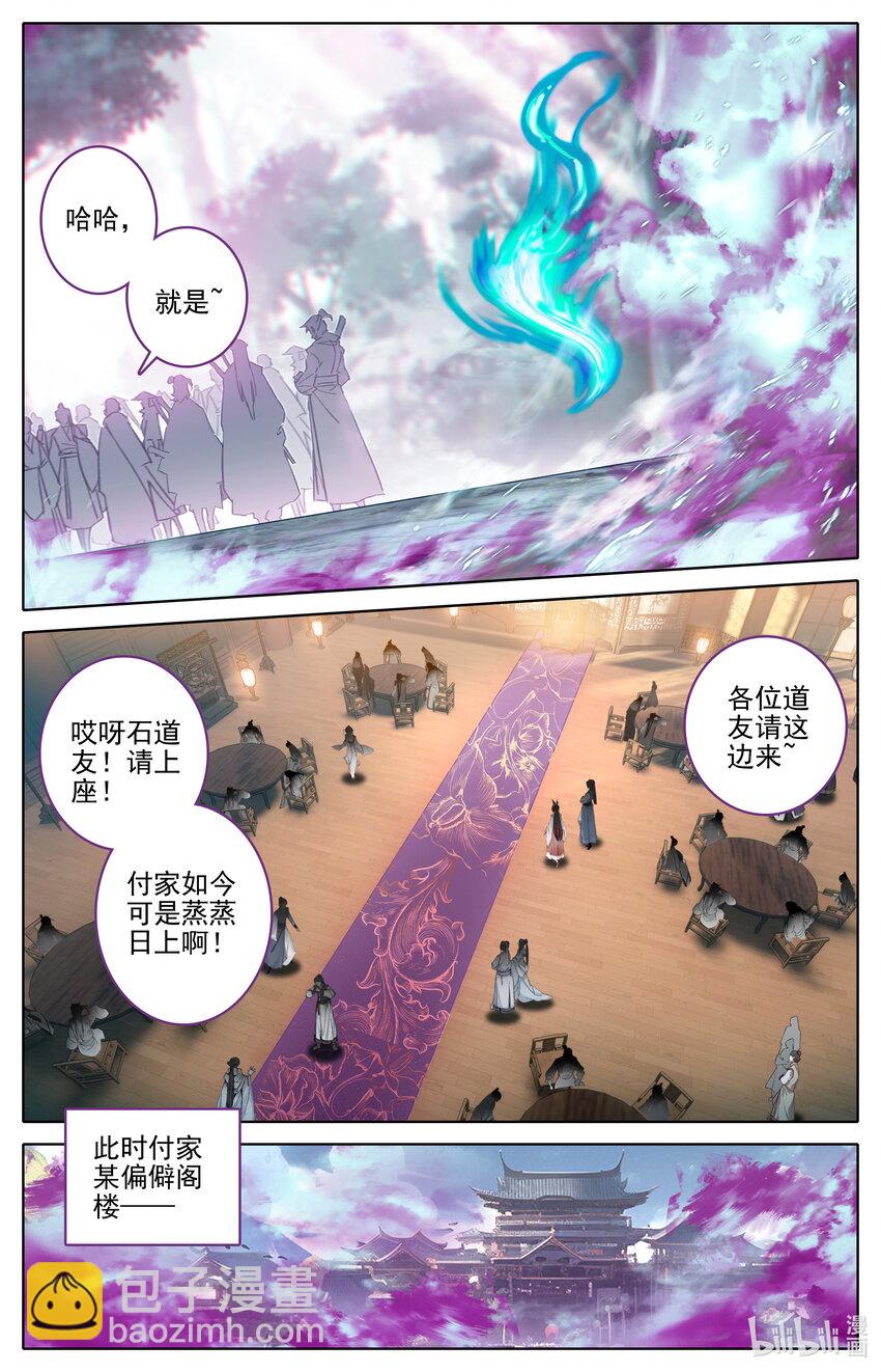 307 讨债6