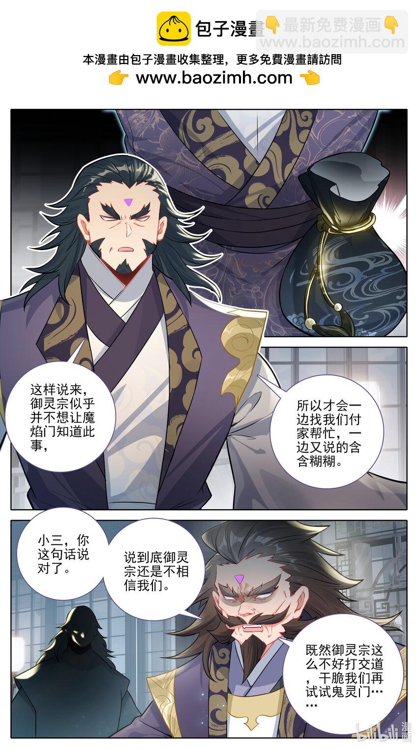 307 讨债8