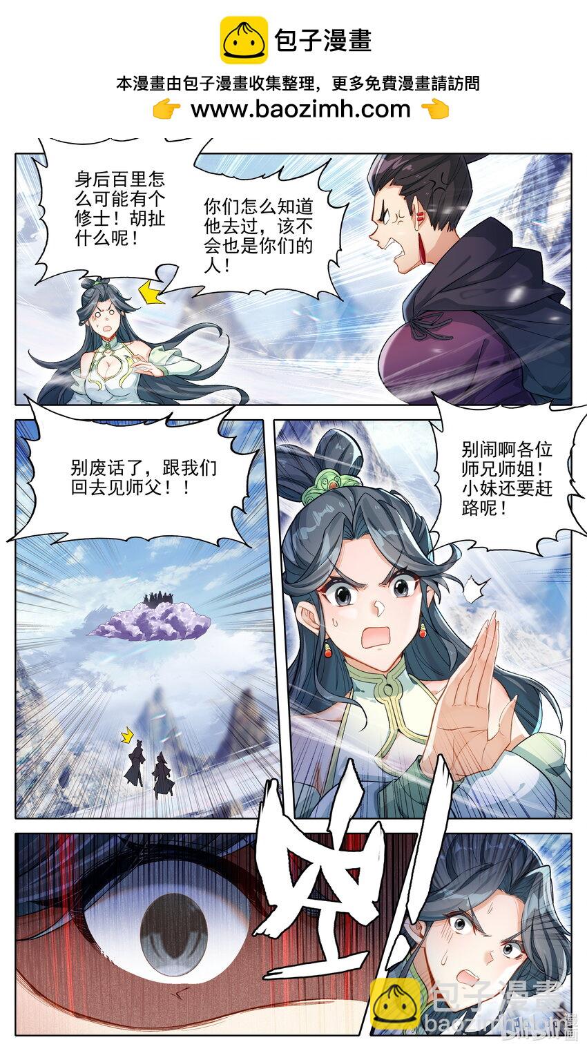 312 竟然是你1
