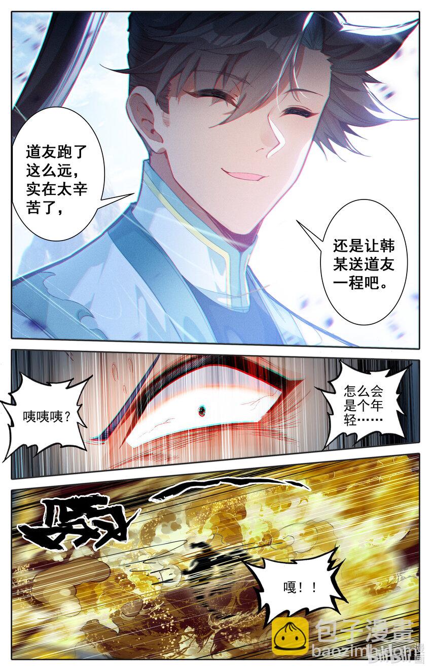 312 竟然是你10
