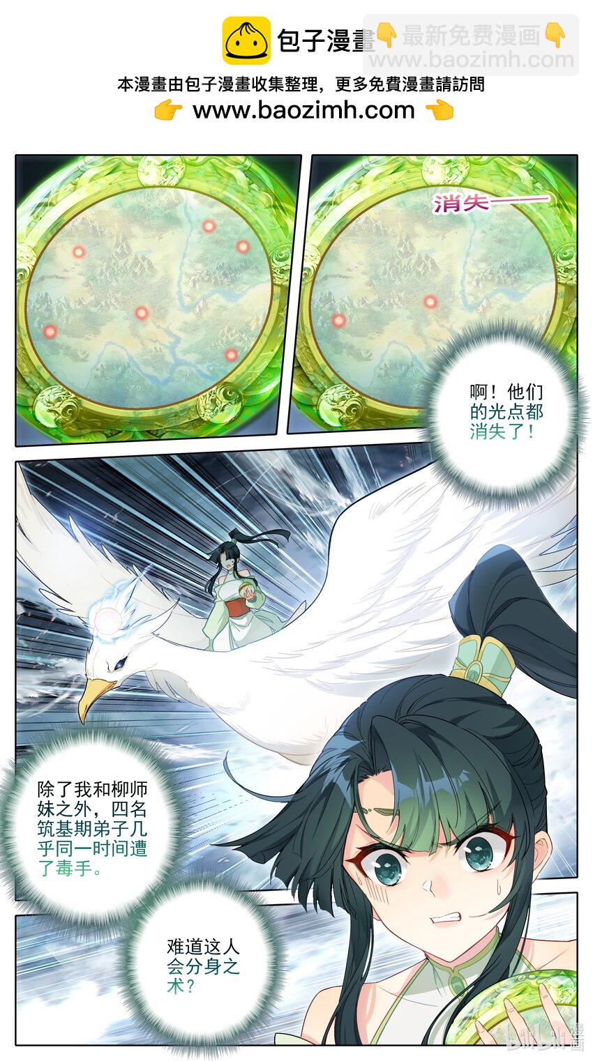312 竟然是你12