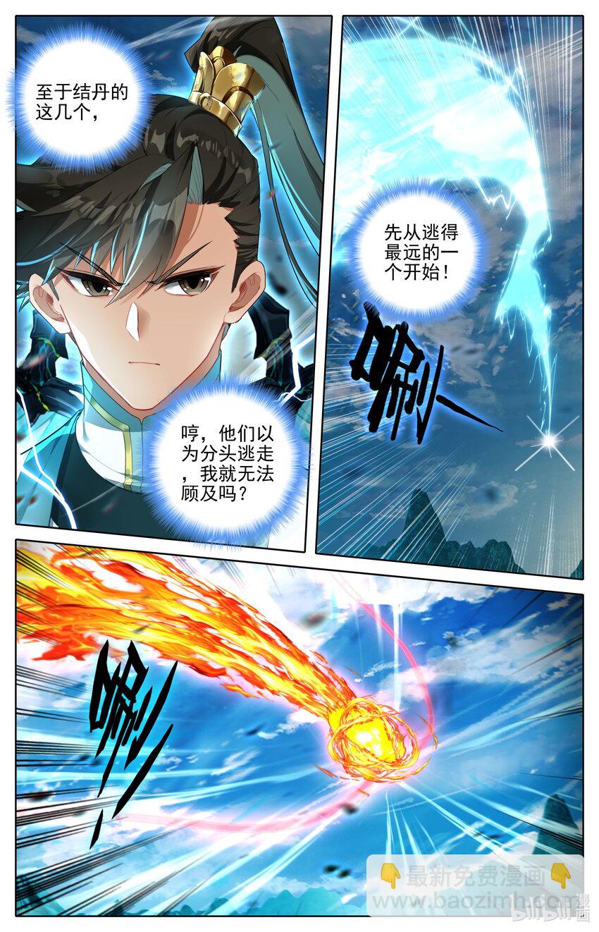 312 竟然是你5