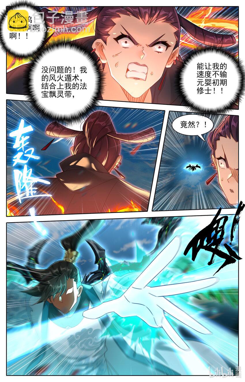 312 竟然是你6