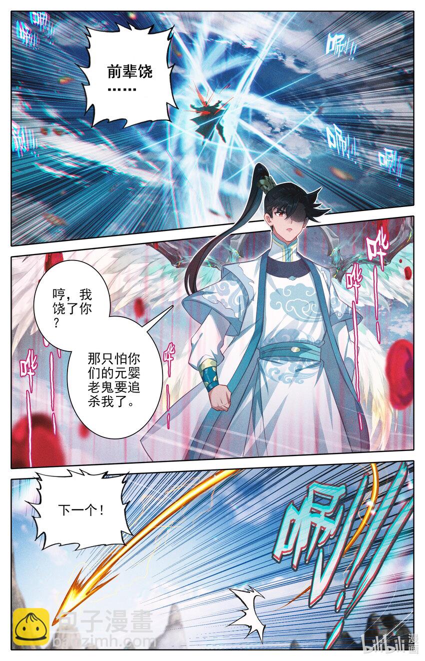 312 竟然是你7