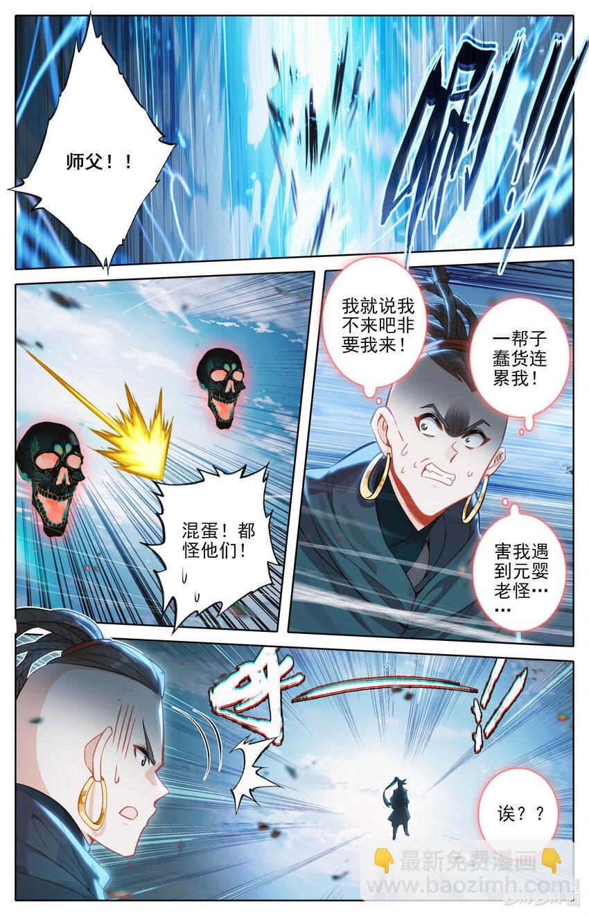 312 竟然是你9