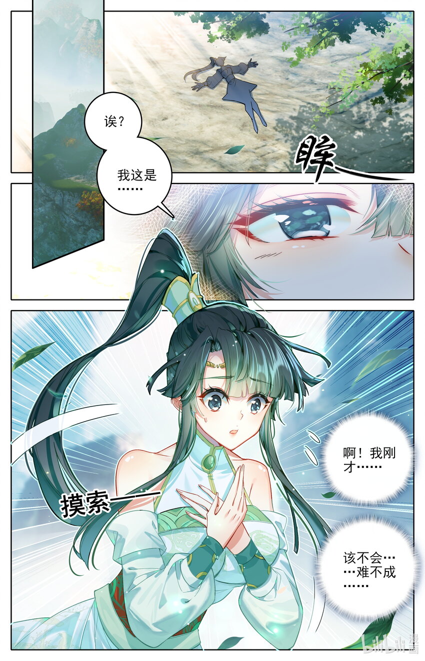313 拜师0