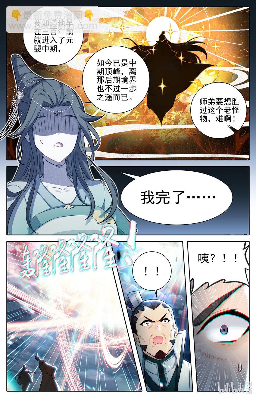 315 强行交易15