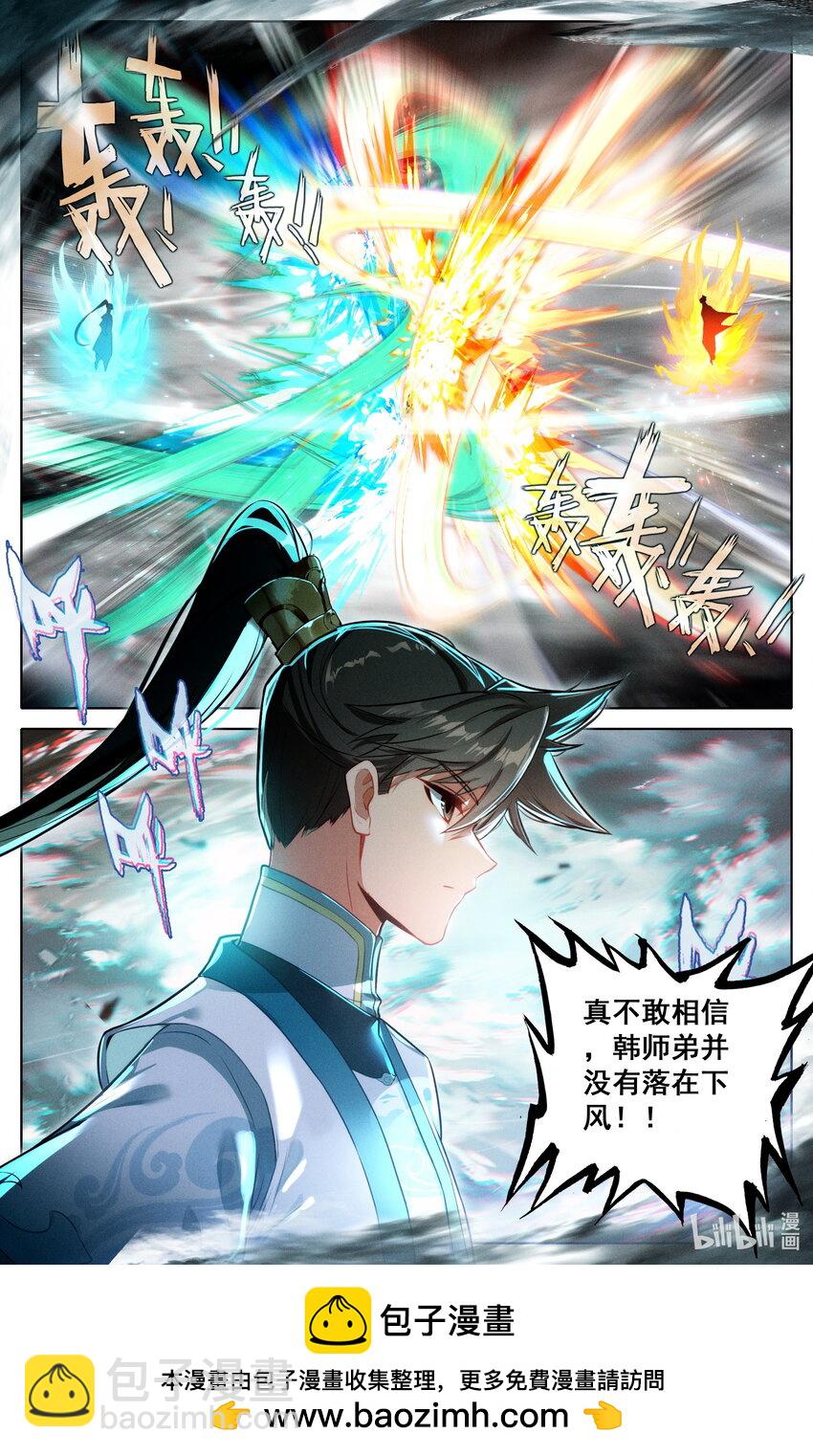 315 强行交易16