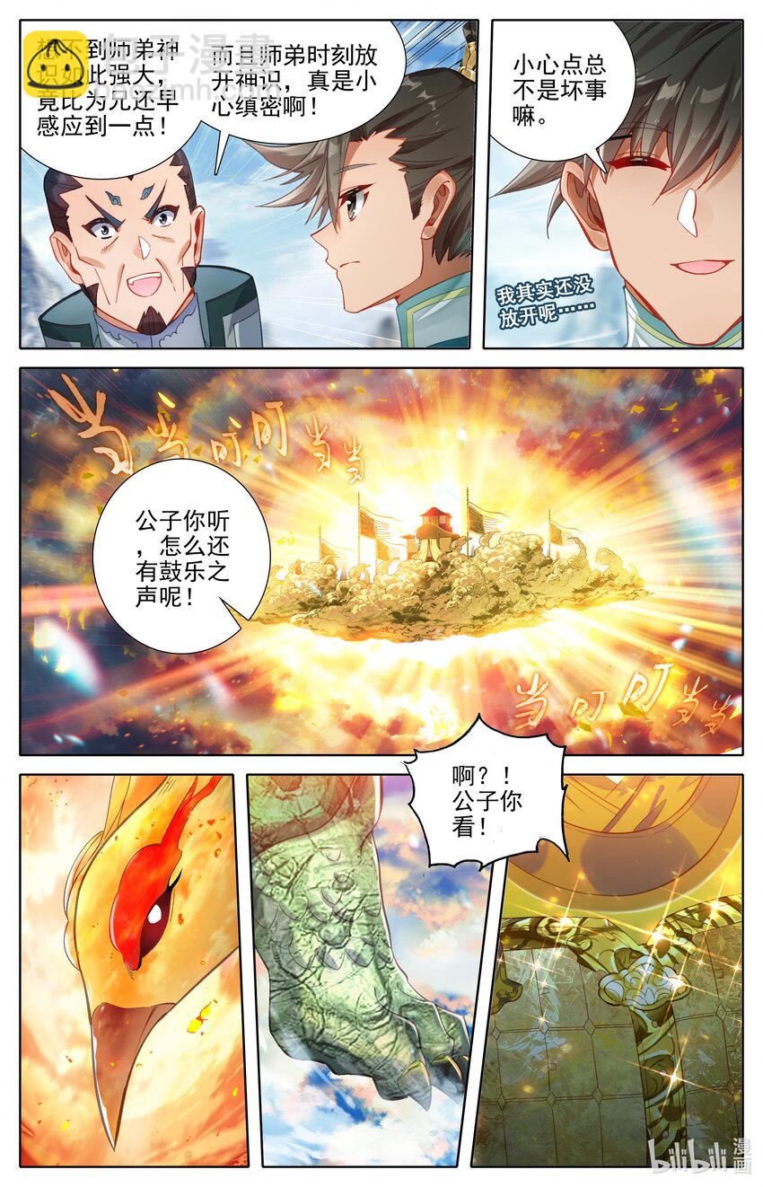 315 强行交易2