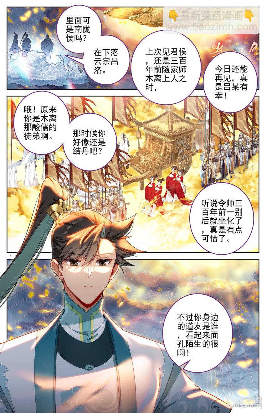 315 强行交易4