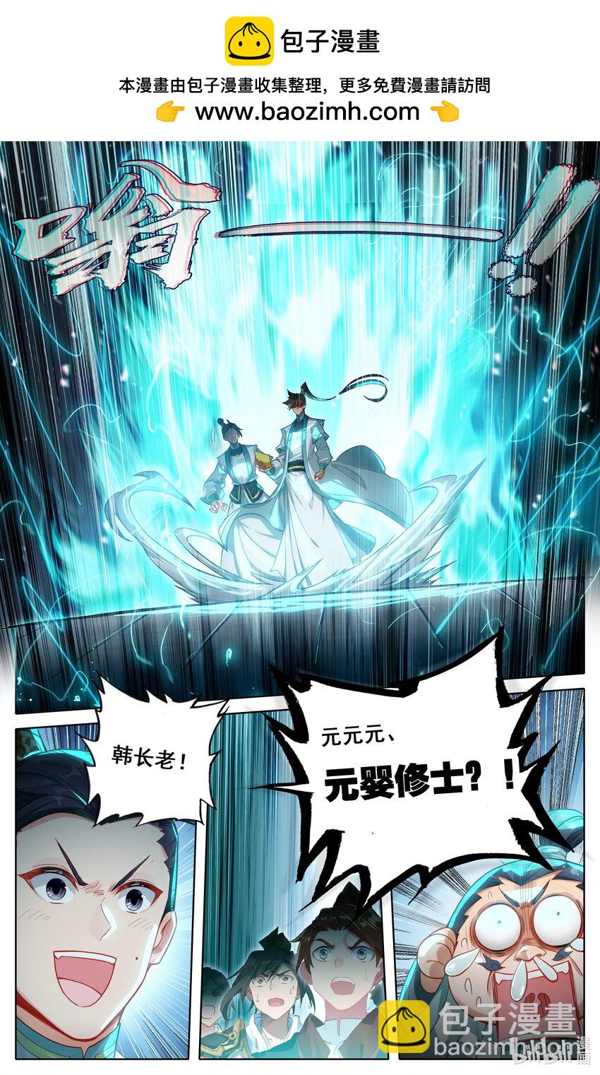 319 再遇王婵1